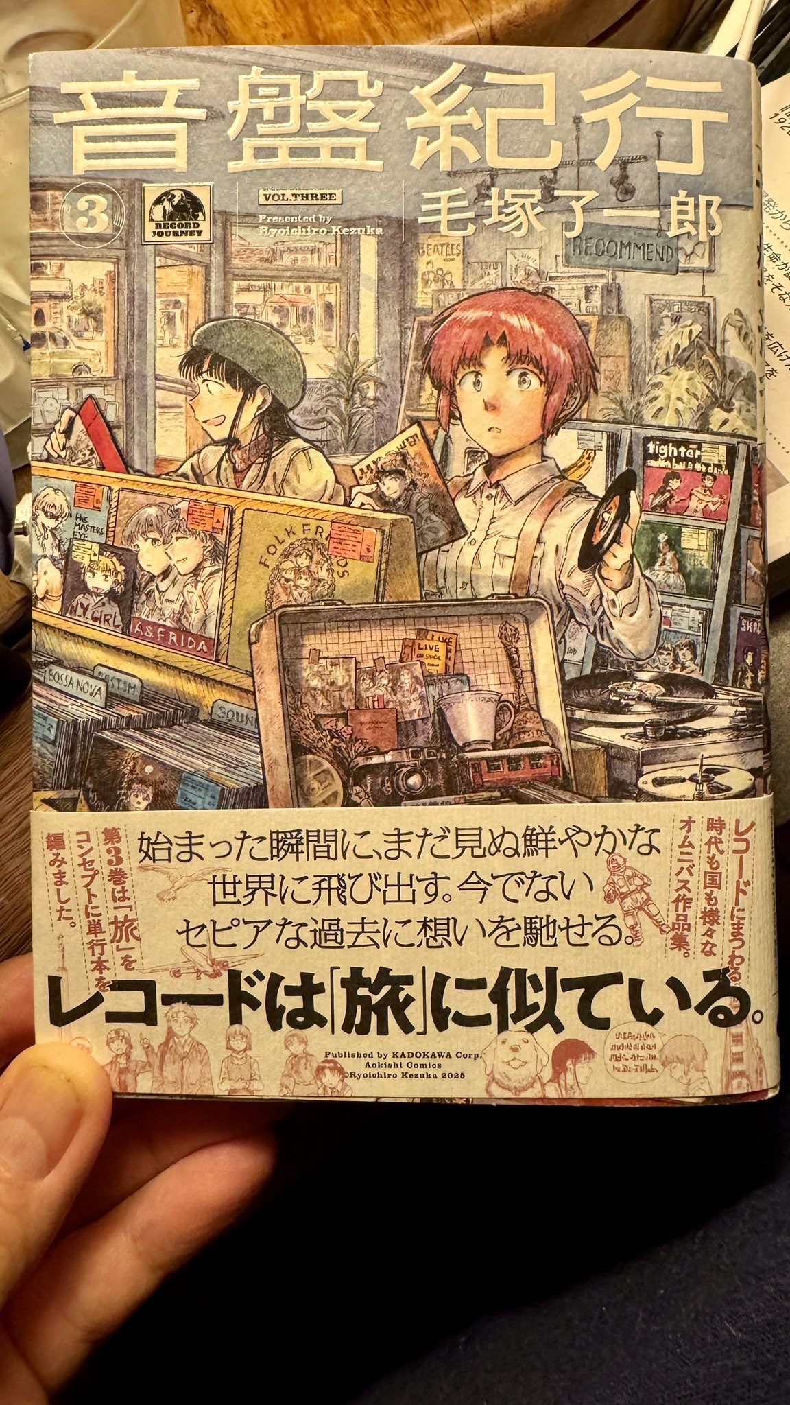 音盤紀行 3 毛塚了一郎 イラスト入りサイン本 Amazon.co.jp: 音盤紀行 3 (青騎士コミックス) : 毛塚 了一郎: 本