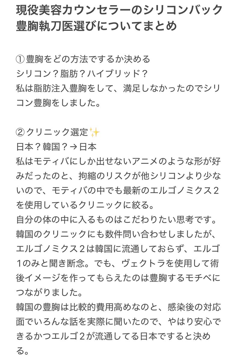 🍒両顎輪郭3点骨移植DT中 tweet media