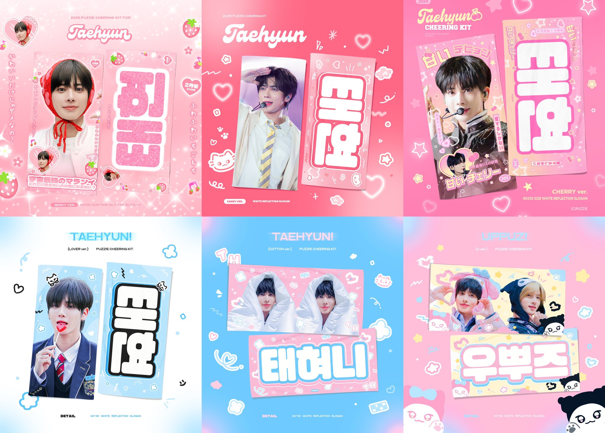Dreamforyou on X: 