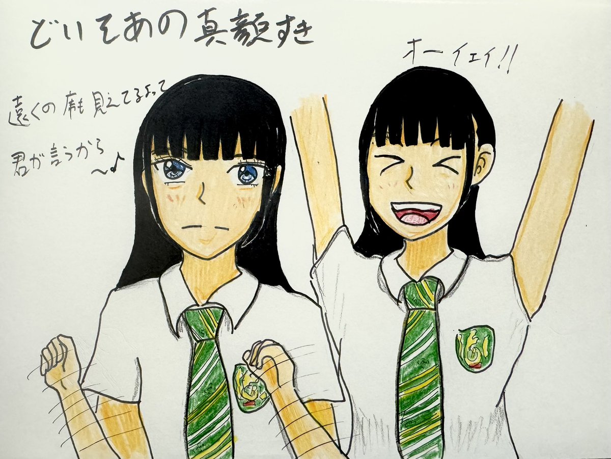 どっそあさんの
このギャップが好きすぎて、TikTok見ちゃう👀
なんで、あこまで死んだような魚の目のかわいい綺麗な真顔できる！？
で、そこから見せる満面の笑顔。

天才なんか？
どっそあさんって天才なんか！？
#土井颯愛
#ほくりくイラスト部