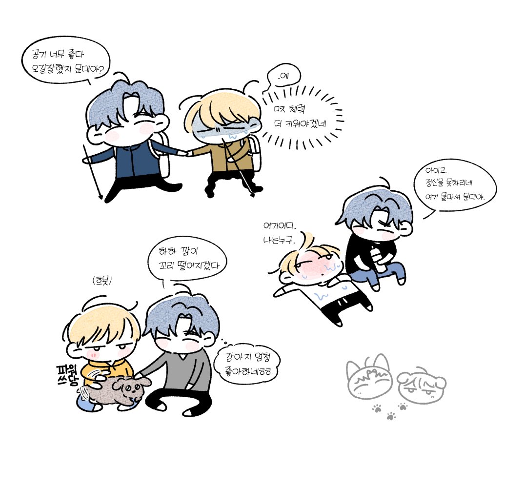 #데못죽
청우문대 끄적…