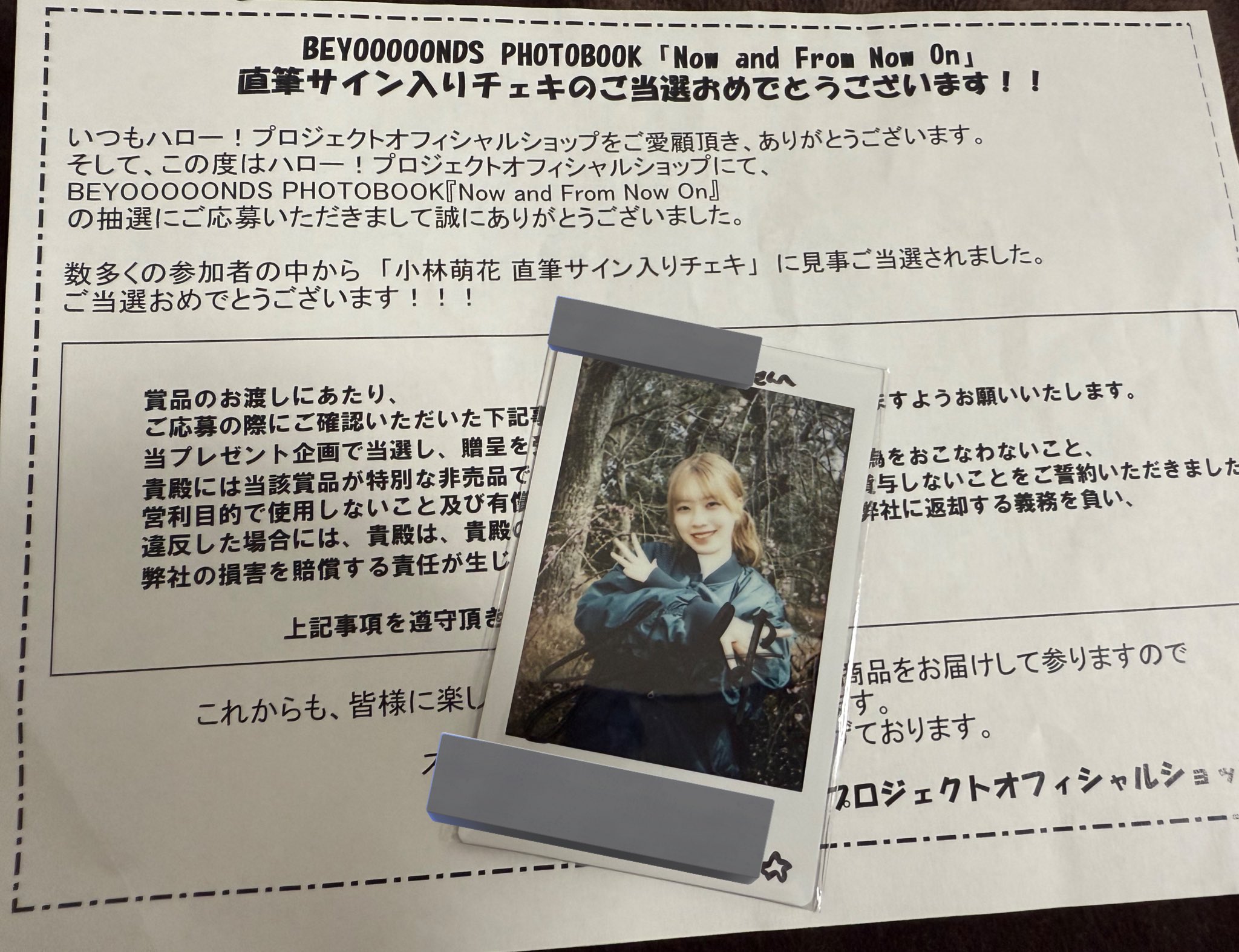 小林萌花　チェキ ぼう。 on X: 