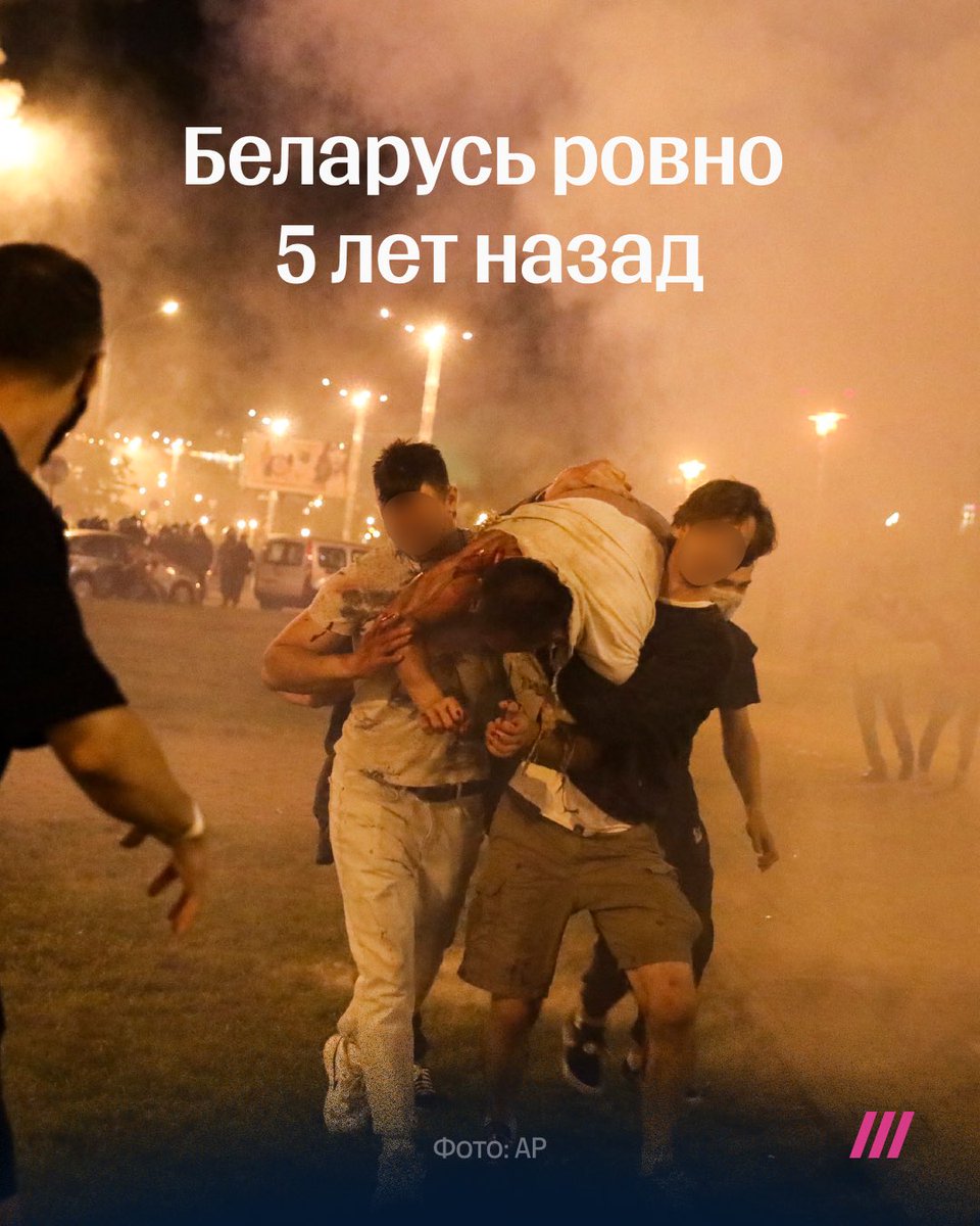 Дождь tweet media