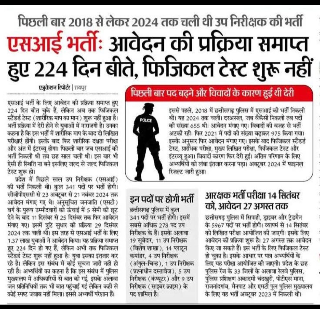 <a href="/JayManikpuri2/">Jaydas Manikpuri</a> Isko bhi देख लो कुछ अपेक्षा है एक ट्वीट का 🙌💐