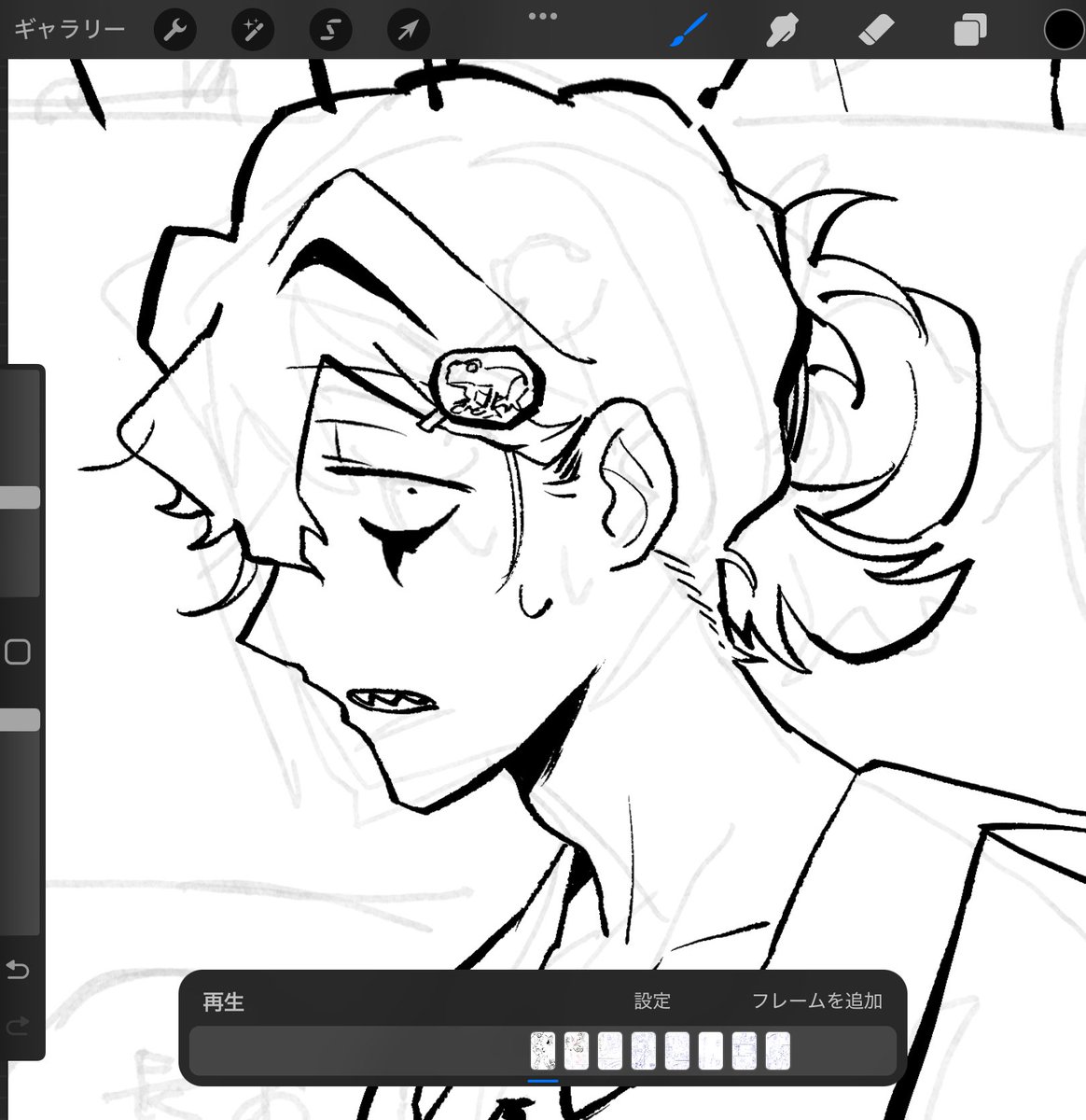 wip 