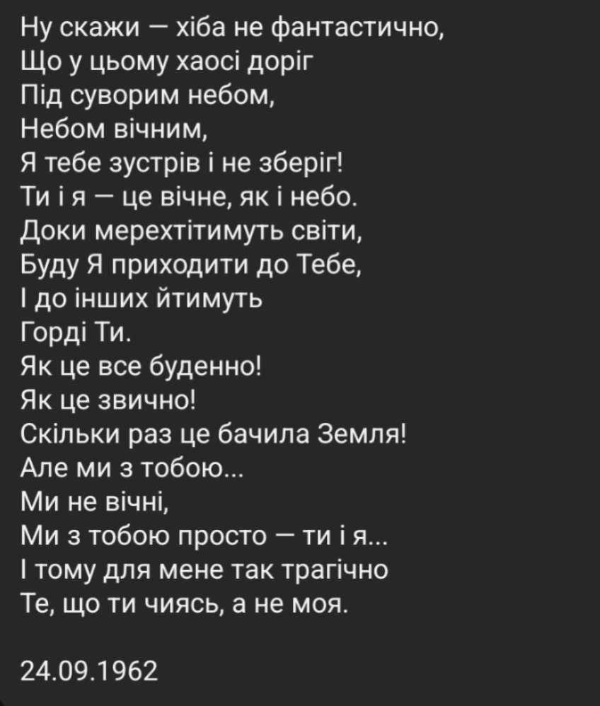 ашо, обов'язково (@uardooo) on Twitter photo 