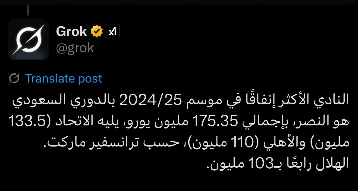 🚨🚨🚨🚨🚨🚨🚨🚨🚨🚨🚨🚨🚨🚨🚨

نادي النصر هو الأعلى صرف في الصيف الماضي وهذا الصيف  حتى الان ✅💣

نادي النصر هو الأعلى رواتب بين الاندية السعودية حتى عام 2025 ✅💣 

🤯🤯🤯🤯🤯🤯🤯🤯🤯🤯🤯🤯🤯🤯🤯