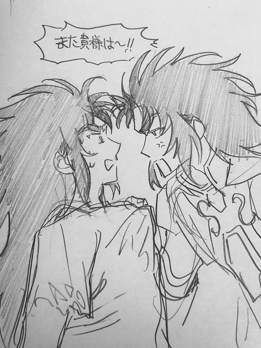 カス解像度二次創作