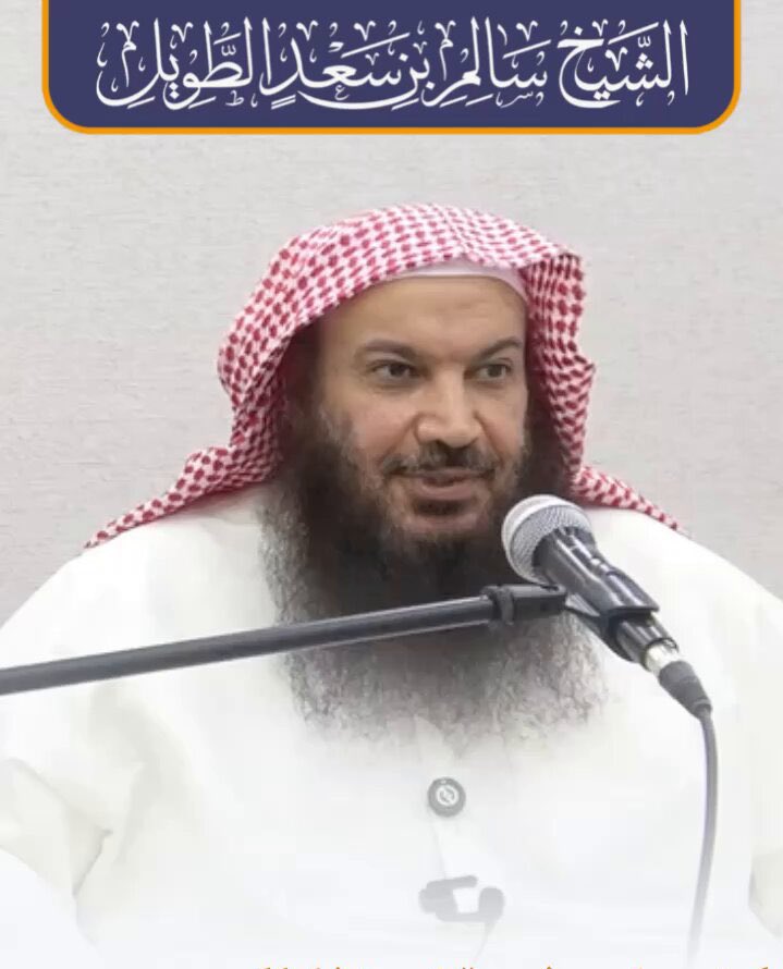 fahadddd83's tweet photo. اليوم سقطت أكبر إشاعة أطلقها القاذورات المنحرفين من الاخوان المفسدين التكفيريين أن الشيخ سالم الطويل حفظه الله من علماء السلطان وأنه يعمل مع المباحث ويقبض أموال ( شيك ) كل شهر .

وهاهو يصبر ويحتسب 
على ما أصابه من فصل
ويقول السمع والطاعة 
ولم يبدل ولم يتغير
هذا هو منهج السلف https://t.co/jgUJH58t4z