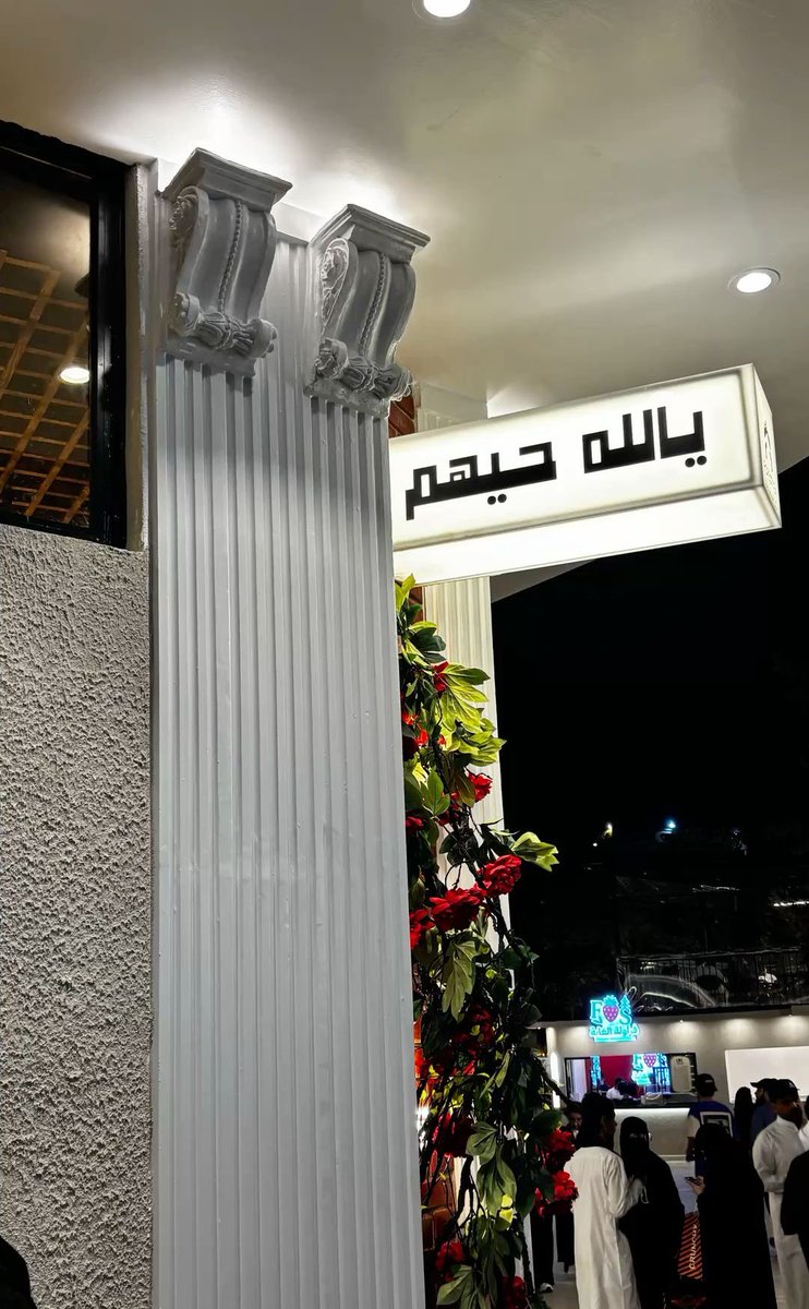 Az6521's tweet image. مســـاء تحفُّه المسرات ..♥️🎻

#مساء_الخير 
 #مكه_الان