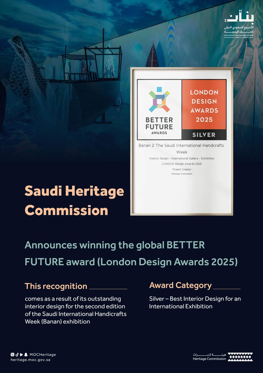 MOCHeritage's tweet photo. In recognition of its outstanding impact and creative excellence showcased in the second edition of the #Banan exhibition, the #SaudiHeritageCommission has been awarded the Silver Category for Exhibition Interior Design at the 2025 BETTER FUTURE London Design Awards.

#LondonDesignAwards