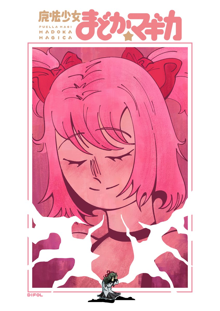 Difol_'s tweet photo. Mesameteco #MadokaMagica https://t.co/R09XtHKE9G