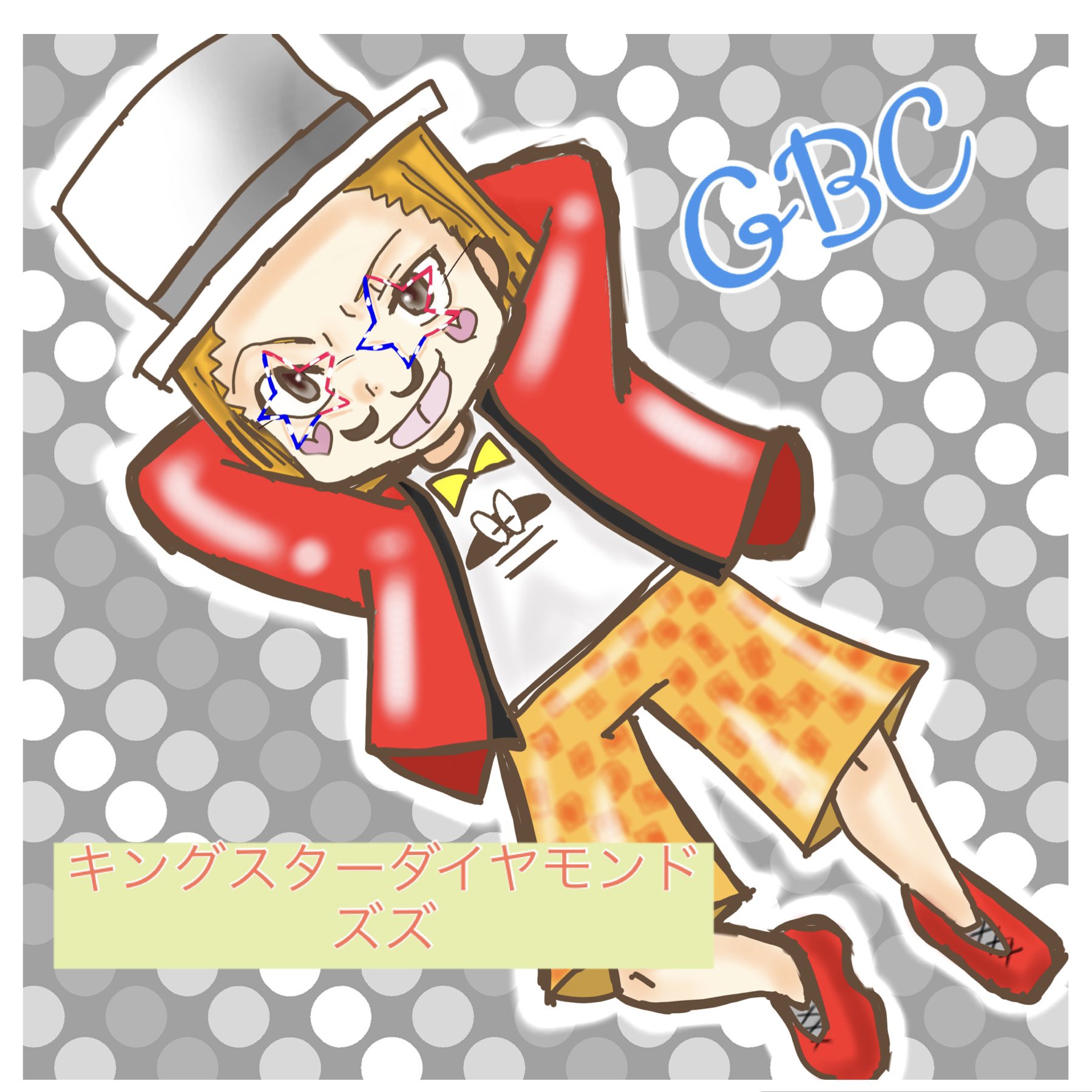 ストグラ ストグラRPL GBC ストグラ ストグラRPL GBC