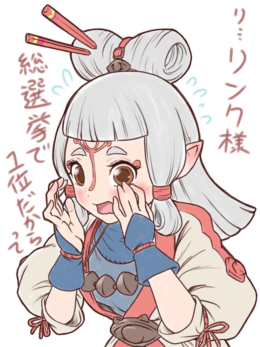 パーヤも昔描いてたねぇ 