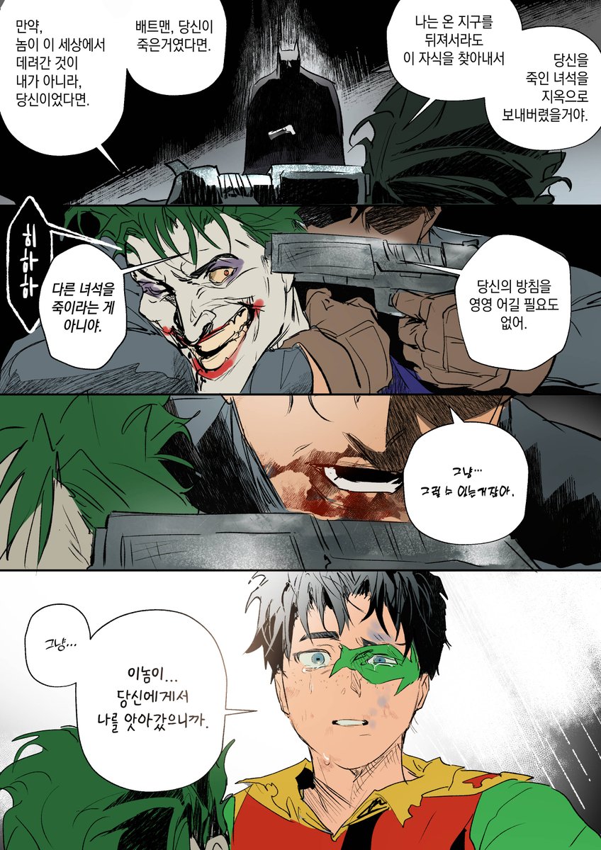 chamsut0905's tweet photo. 언레후 독후감 그렸어요 https://t.co/j3t5XxrXxl