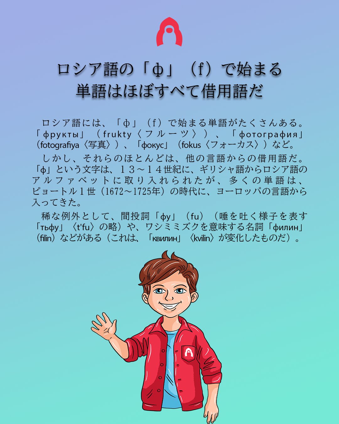 〈限界〉志向のロシア語と〈安定〉志向の日本語 限界〉志向のロシア語と〈安定〉志向の日本語—アスペクト表現の