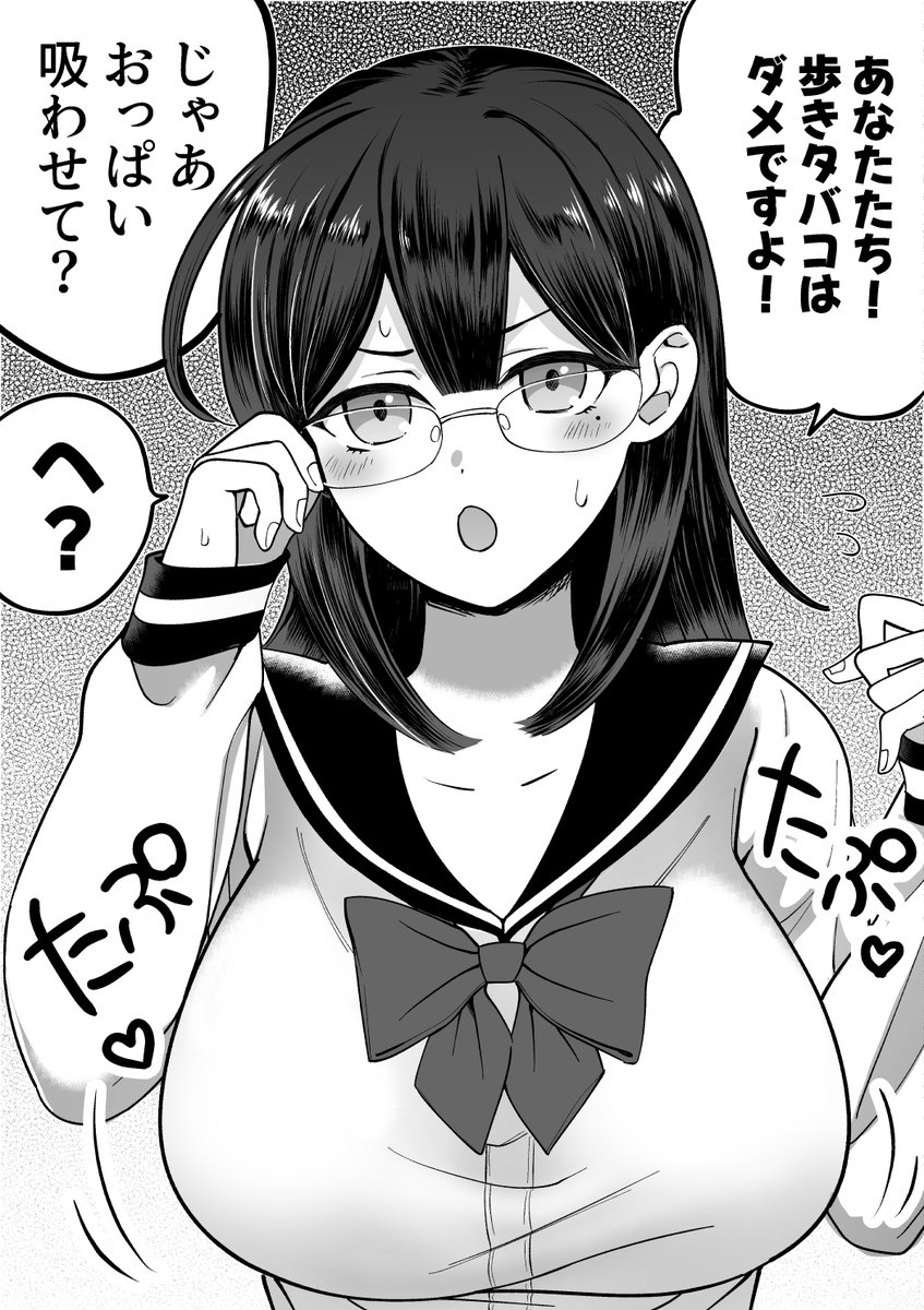 varicomais's tweet photo. 黒髪メガネHカップな委員長のおっぱいを吸いたいので描きます https://t.co/8qvFBdOQ09