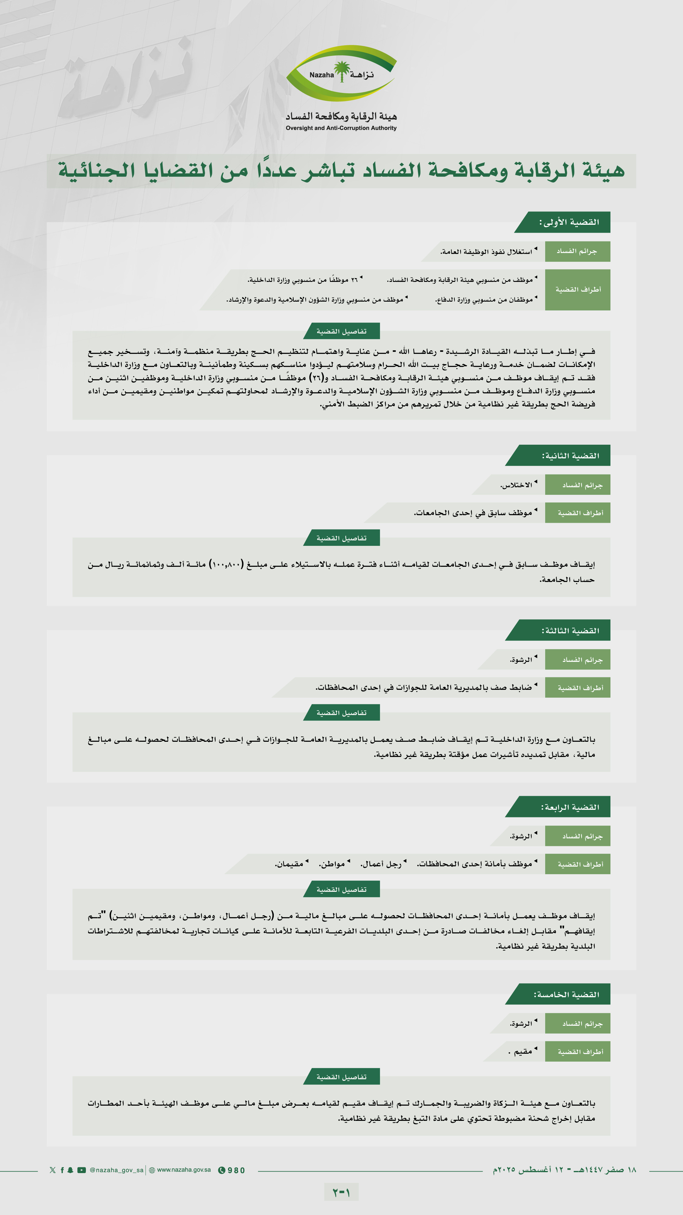 الصورة