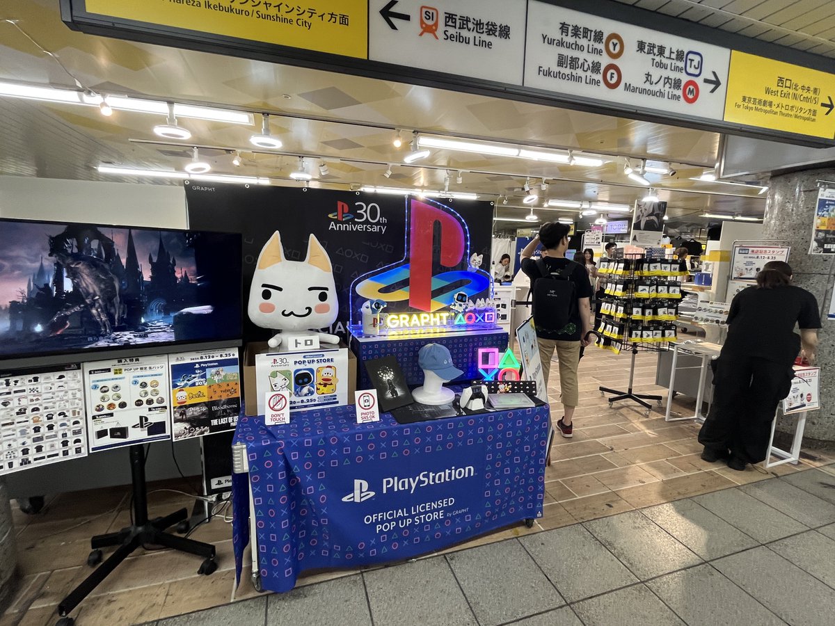 Genki_JPN's tweet photo. PlayStation Pop Up Store in Ikebukuro station! #PlayStation

Heavily features Toro the Sony Cat, Astro Bot, Ape Escape and Bloodborne! (no Sack Boy) https://t.co/aRnSNYfrwj