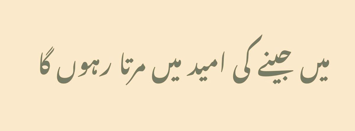 Mubham Musk (@zahr_e_qaatil) on Twitter photo 