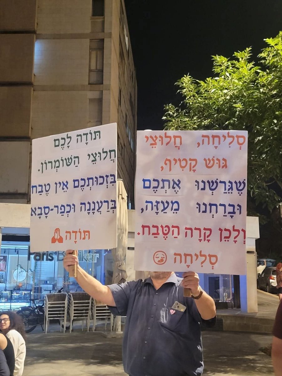 מימי פרץ (@przmymy87024) on Twitter photo 