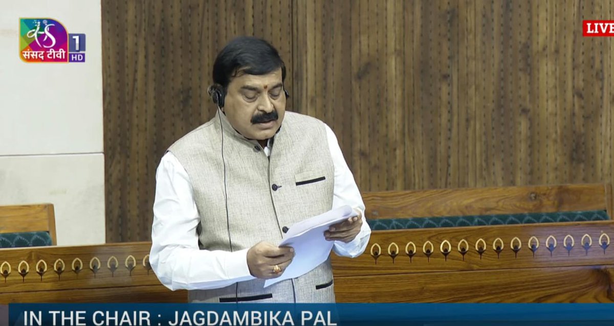 AmbicaOfficial's tweet image. ఈరోజు లోక్‌సభలో #MinesAndMinerals పైనా కేంద్ర గనుల శాఖ మంత్రి శ్రీ @kishanreddybjp గారు ప్రవేశ పెట్టిన (Development &amp;amp; Regulation) Amendment Bill-2025పై చర్చలో పాల్గొన్నాను. బిల్లులోని సవరణలు పారదర్శకత, రాష్ట్రాధికార బలోపేతం, ఖనిజ భద్రతకు దోహదం చేస్తాయి.
 #MiningReforms