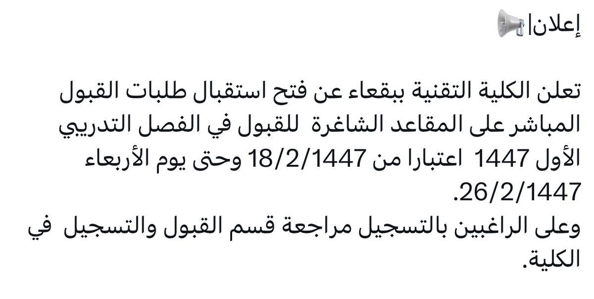 عـٱبر الكلية التقنية💻 tweet media