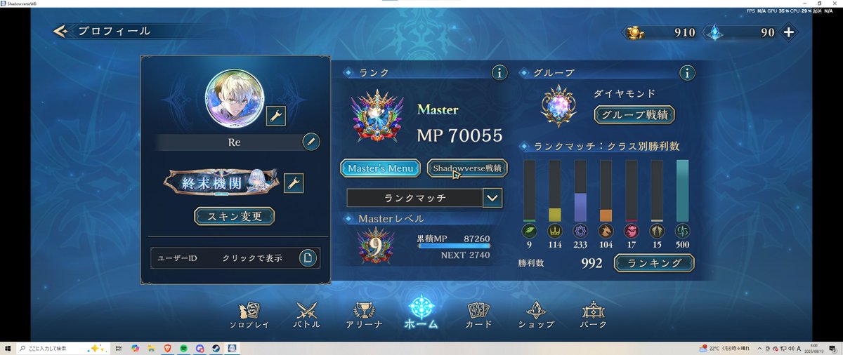 70000　１０万目標に頑張りたいね