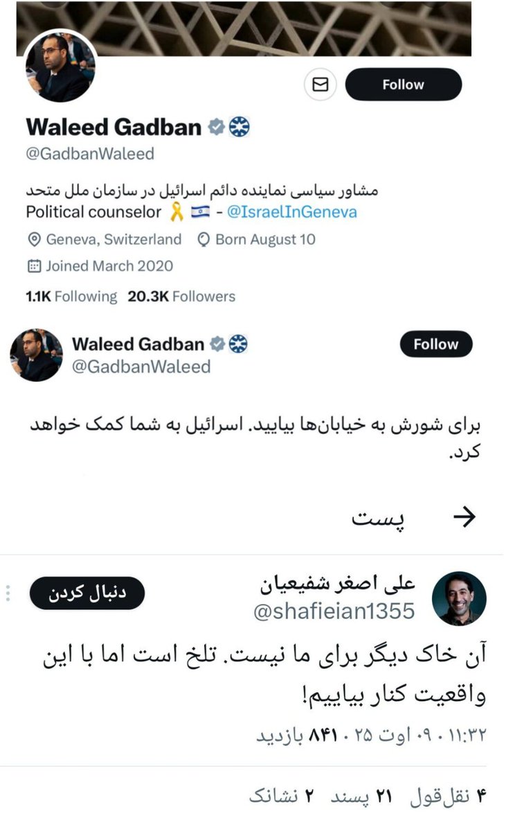 مشاور اونا vs مشاور ما