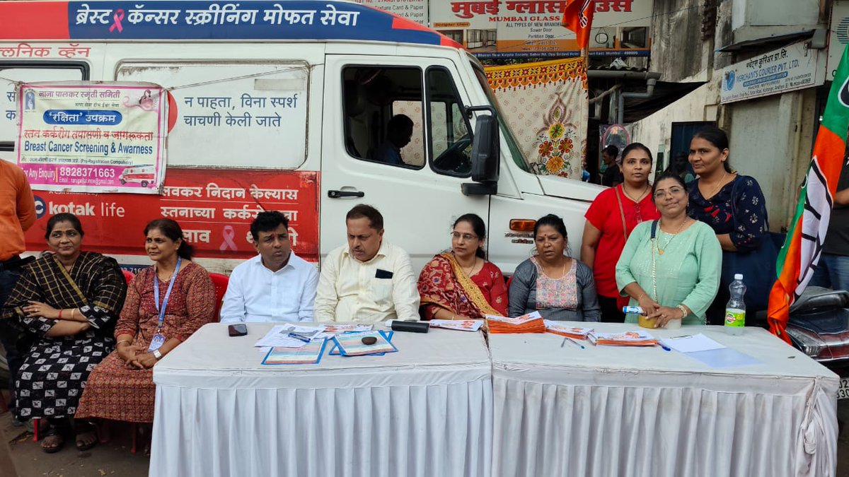 आज अटल सेवा केंद्र तर्फे नाना पालकर स्मृती समितीच्या सहाय्याने महिलांकरता स्तन कॅन्सर रोग Non contact Laser द्वारा निदानाचे शिबिर संपन्न झाले. 30 महिलांनी ह्या शिबिरात सहभाग घेतला . संपूर्ण चिकित्सा महिला पर्यवेक्षकांच्या उपस्थितीत पर पडली.

त्याप्रसंगी आमदार <a href="/MurjiPatel_/">Murji Patel</a>
भाजपा