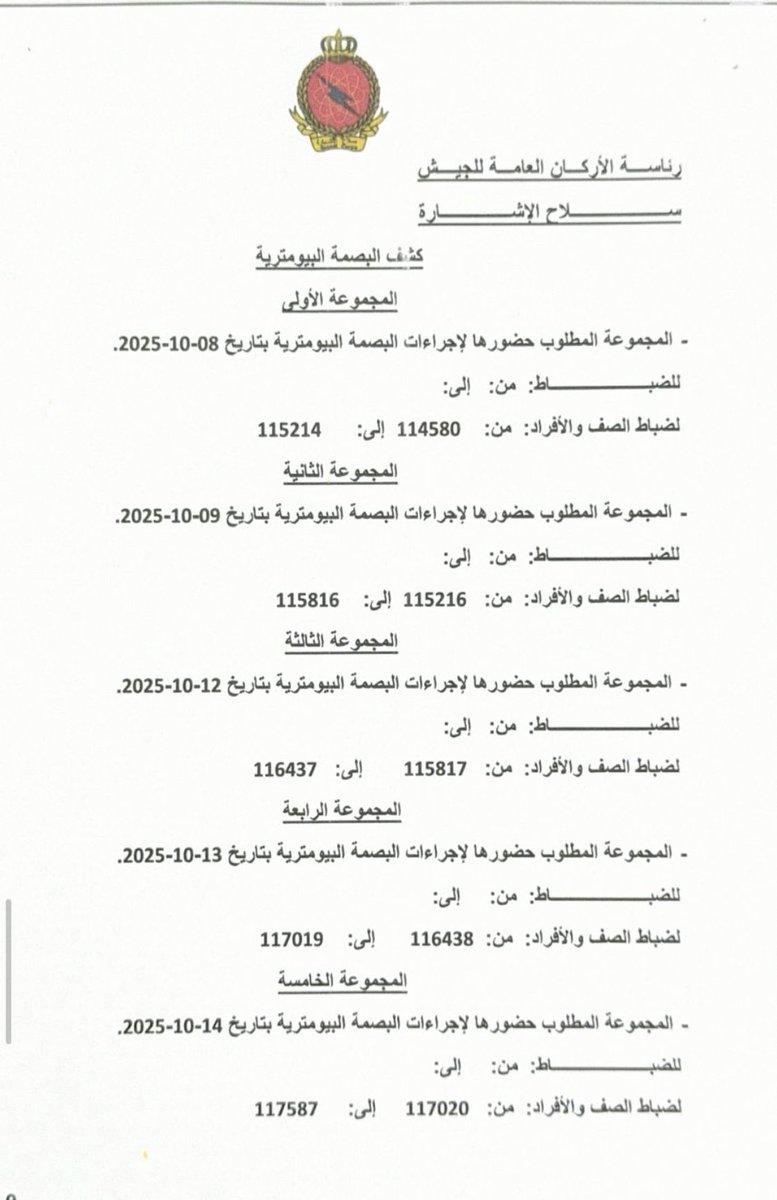 جبل طارق tweet media