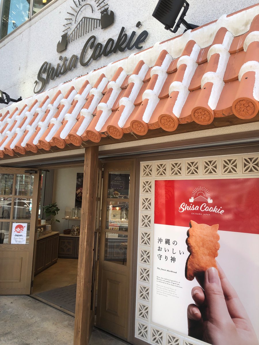 おはよーです🌺

全国はお盆休み → 沖縄は観光ラッシュ突入✈️

もちろん観光業のワタシはお仕事ピークです💦

#沖縄旅行 #沖縄観光  #沖縄