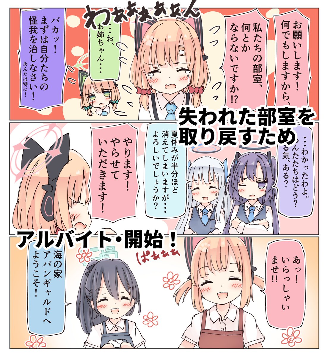 たい★様☆ご確認ページ☆ 高橋良輔 on X: 