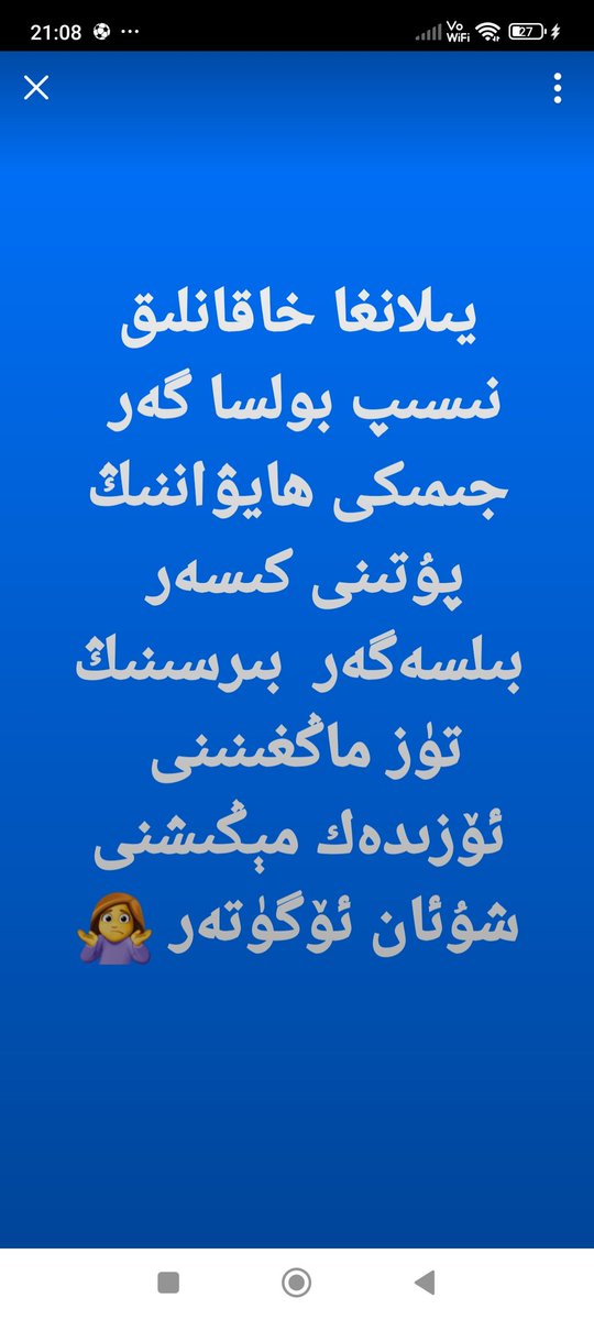 ABDULLAH ABDULHAMİD (@abdulha02843360) on Twitter photo 