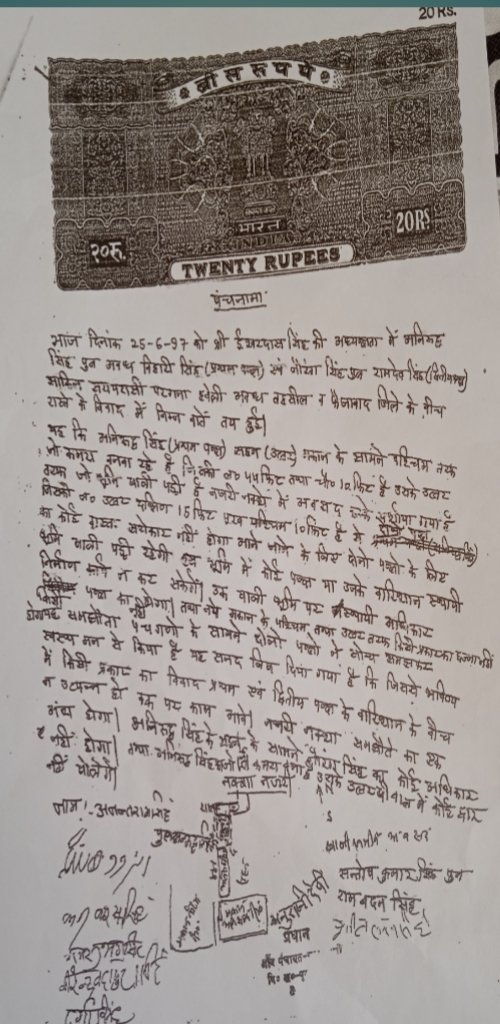 Geetasuryvanshi's tweet photo. @dmayodhya @InfoDeptUP @CMOfficeUP @UPGovt महराज 2022से अब कब तक हम बेईमानों से लड़े एक बार अनुरोध है कि कड़ी से कड़ी कार्यवाही  बेतुके रिपोर्ट लगा दिए जाते है, धारा 67,441 काम करते हैं या यूं ही बने हैं गरीबो के लिए सिर्फ संज्ञान लो महराज 😥🙏
 @myogiadityanath @myogioffice #ayodhya @dmayodhya
#sdmayodhya
#sarairasi e https://t.co/NYgdpodsYk