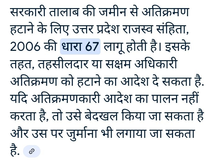 Geetasuryvanshi's tweet photo. @dmayodhya @InfoDeptUP @CMOfficeUP @UPGovt महराज 2022से अब कब तक हम बेईमानों से लड़े एक बार अनुरोध है कि कड़ी से कड़ी कार्यवाही  बेतुके रिपोर्ट लगा दिए जाते है, धारा 67,441 काम करते हैं या यूं ही बने हैं गरीबो के लिए सिर्फ संज्ञान लो महराज 😥🙏
 @myogiadityanath @myogioffice #ayodhya @dmayodhya
#sdmayodhya
#sarairasi e https://t.co/NYgdpodsYk