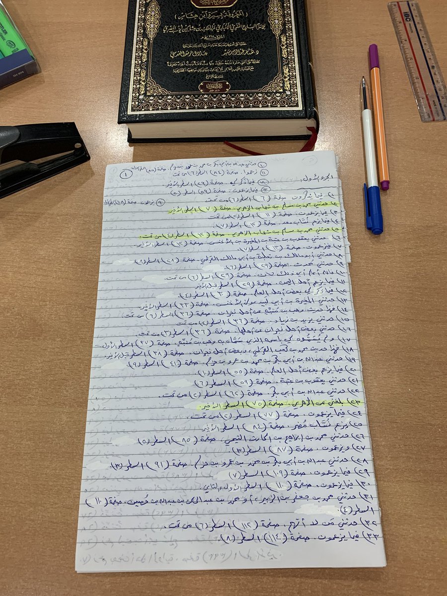 Mr3azmi's tweet photo. اختلفت الصيغ التي حَدَّث بها الإمام محمد بن إسحاق لجمع #السيرة_النبوية - كما في #سيرة_ابن_هشام - ومن هذه الأمثلة :

في الصور أدناه👇طريقة تحديثه في عرض أحداث #السيرة_النبوية عن شيخه الإمام محمد بن شهاب الزهري : حدثني ، بلغني ، ذكر ، سألتُ …إلخ ، والمظلل باللون الأصفر🌹

#تهذيب_سيرة_ابن_هشام