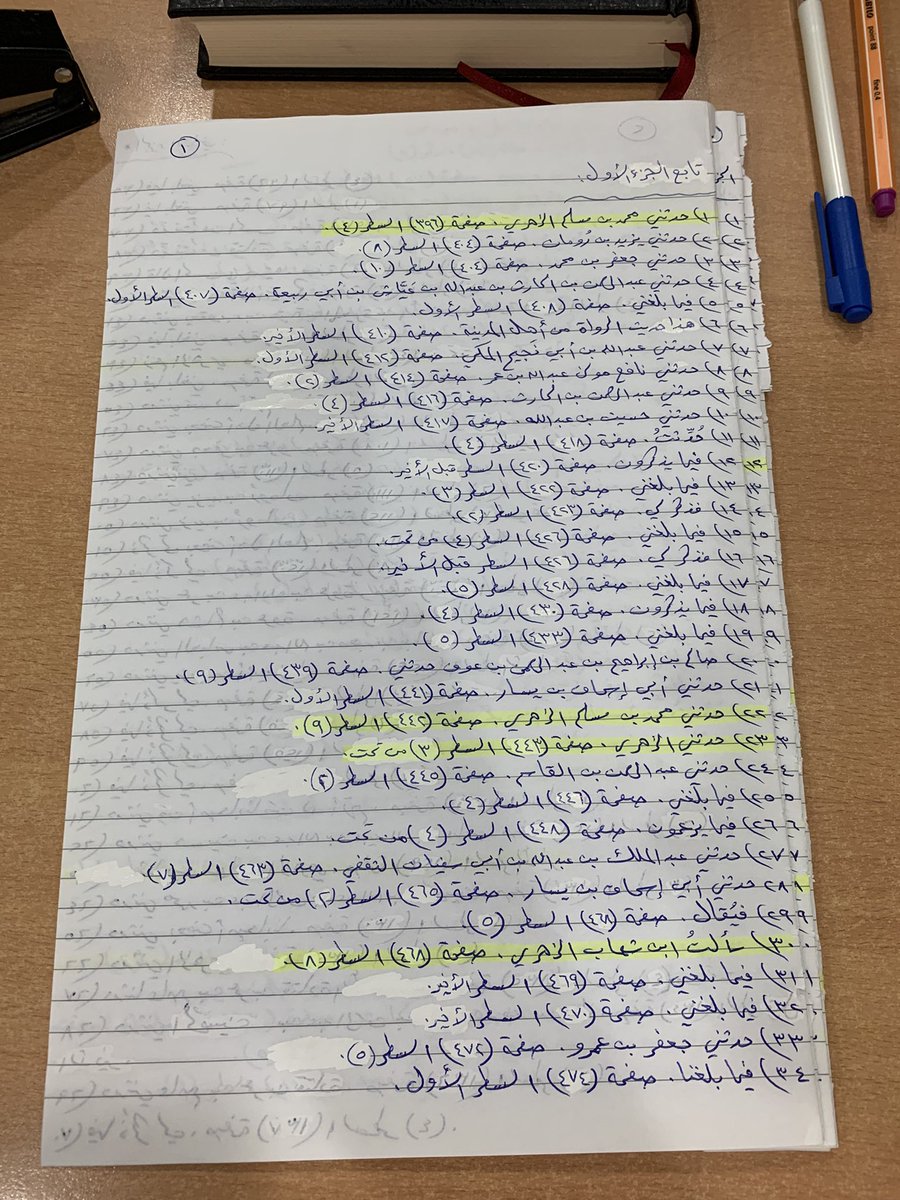 Mr3azmi's tweet photo. اختلفت الصيغ التي حَدَّث بها الإمام محمد بن إسحاق لجمع #السيرة_النبوية - كما في #سيرة_ابن_هشام - ومن هذه الأمثلة :

في الصور أدناه👇طريقة تحديثه في عرض أحداث #السيرة_النبوية عن شيخه الإمام محمد بن شهاب الزهري : حدثني ، بلغني ، ذكر ، سألتُ …إلخ ، والمظلل باللون الأصفر🌹

#تهذيب_سيرة_ابن_هشام