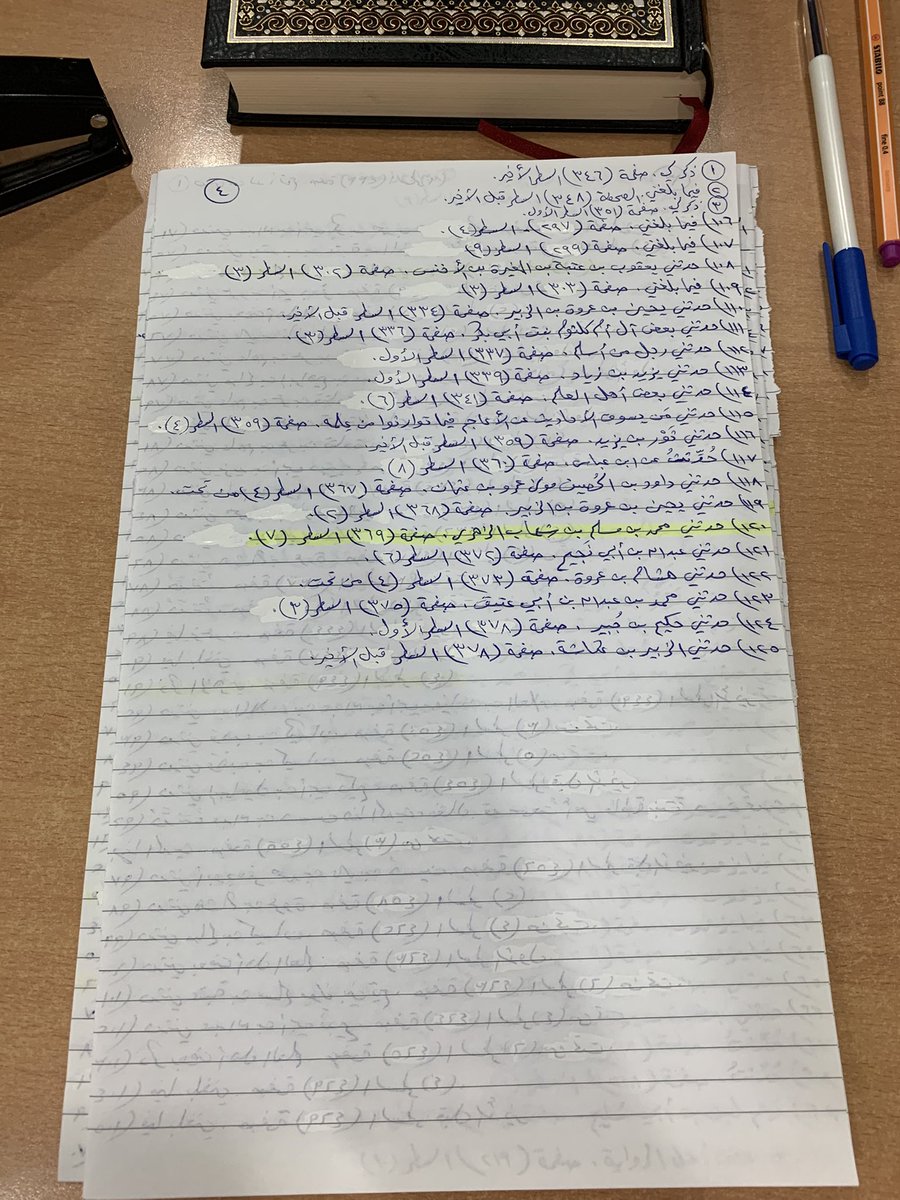 Mr3azmi's tweet photo. اختلفت الصيغ التي حَدَّث بها الإمام محمد بن إسحاق لجمع #السيرة_النبوية - كما في #سيرة_ابن_هشام - ومن هذه الأمثلة :

في الصور أدناه👇طريقة تحديثه في عرض أحداث #السيرة_النبوية عن شيخه الإمام محمد بن شهاب الزهري : حدثني ، بلغني ، ذكر ، سألتُ …إلخ ، والمظلل باللون الأصفر🌹

#تهذيب_سيرة_ابن_هشام