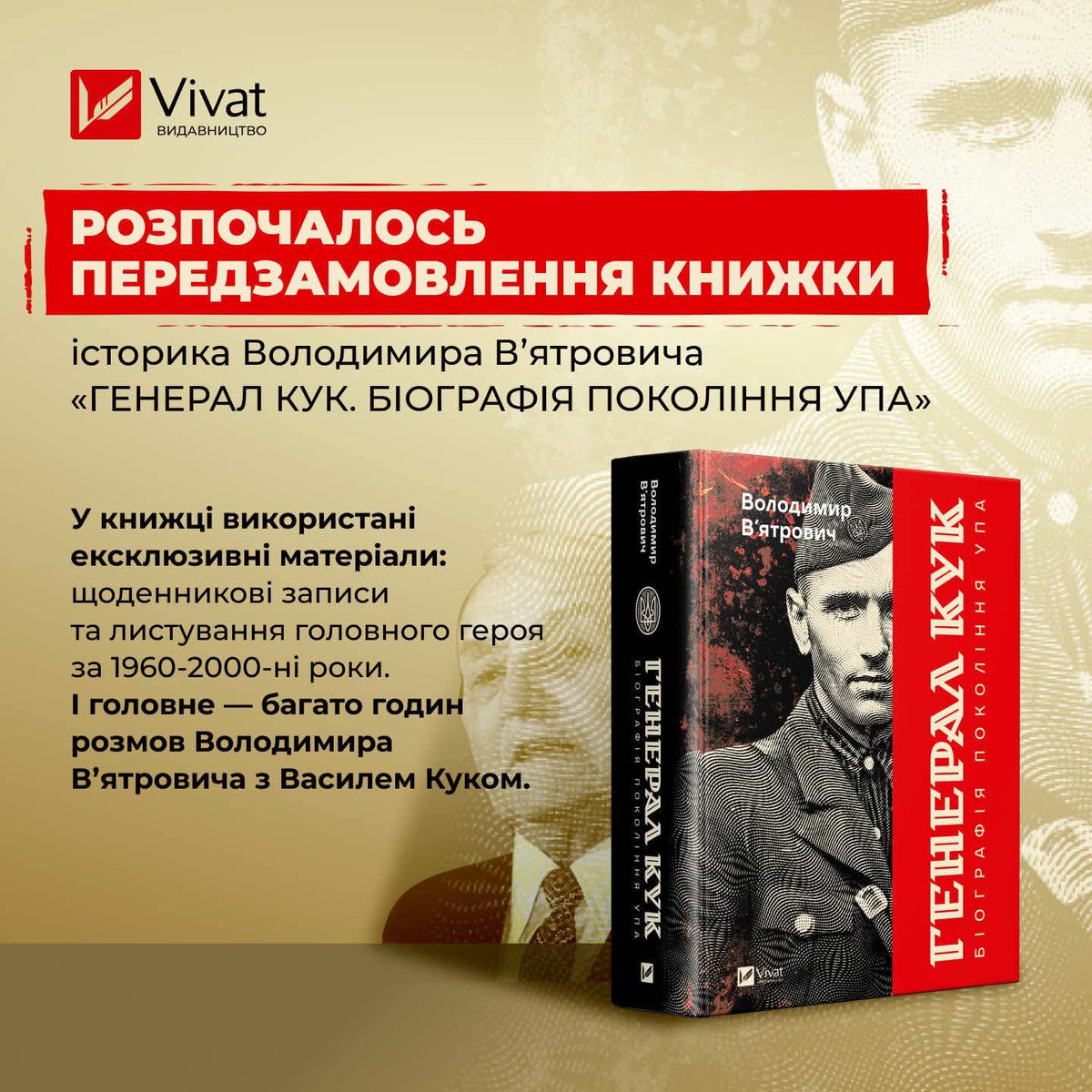 viatrovych's tweet photo. Запрошую замовляти нову книгу https://t.co/v29GZOkIXl