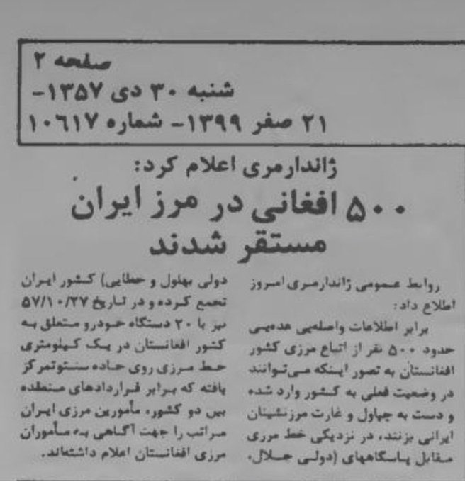 عبدالغفور tweet media