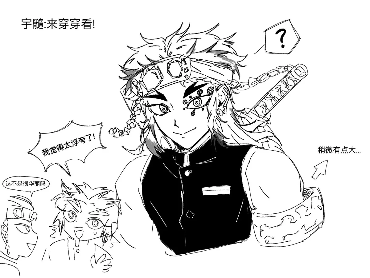 杏寿郎ページ