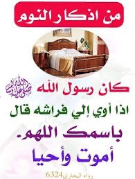 som43h's tweet photo. #الوظايف_التعليميه #الشباب #المراعي #النصر #مجلس_الوزراء #النوم #تحدي #تحديث #الاداريات https://t.co/fxABn6Rw6L