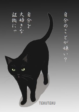 自分が
くそ過ぎて💩
生きている価値ないのに
死ねないトメア😳
悪夢は続くよ
どこまでも🐈‍⬛🐾🎶 