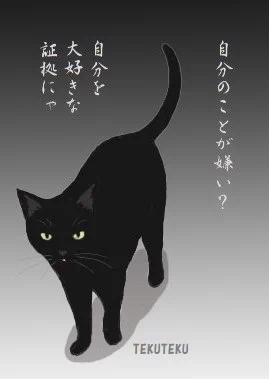 自分が
くそ過ぎて💩
生きている価値ないのに
死ねないトメア😳
悪夢は続くよ
どこまでも🐈‍⬛🐾🎶 