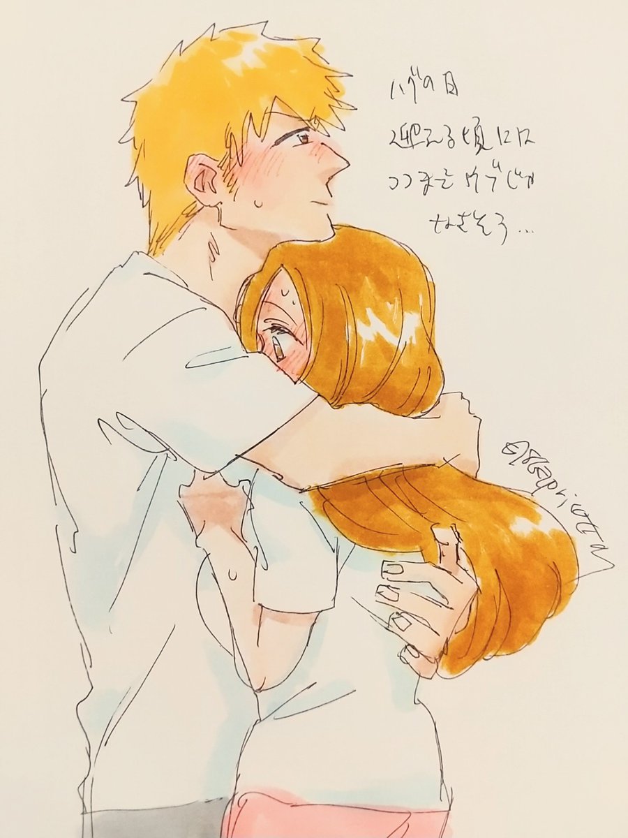 86apricotton's tweet photo. 付き合いかけならワンチャン…でもそんな状態でするかなという🤔 https://t.co/SyLebMvc9B
