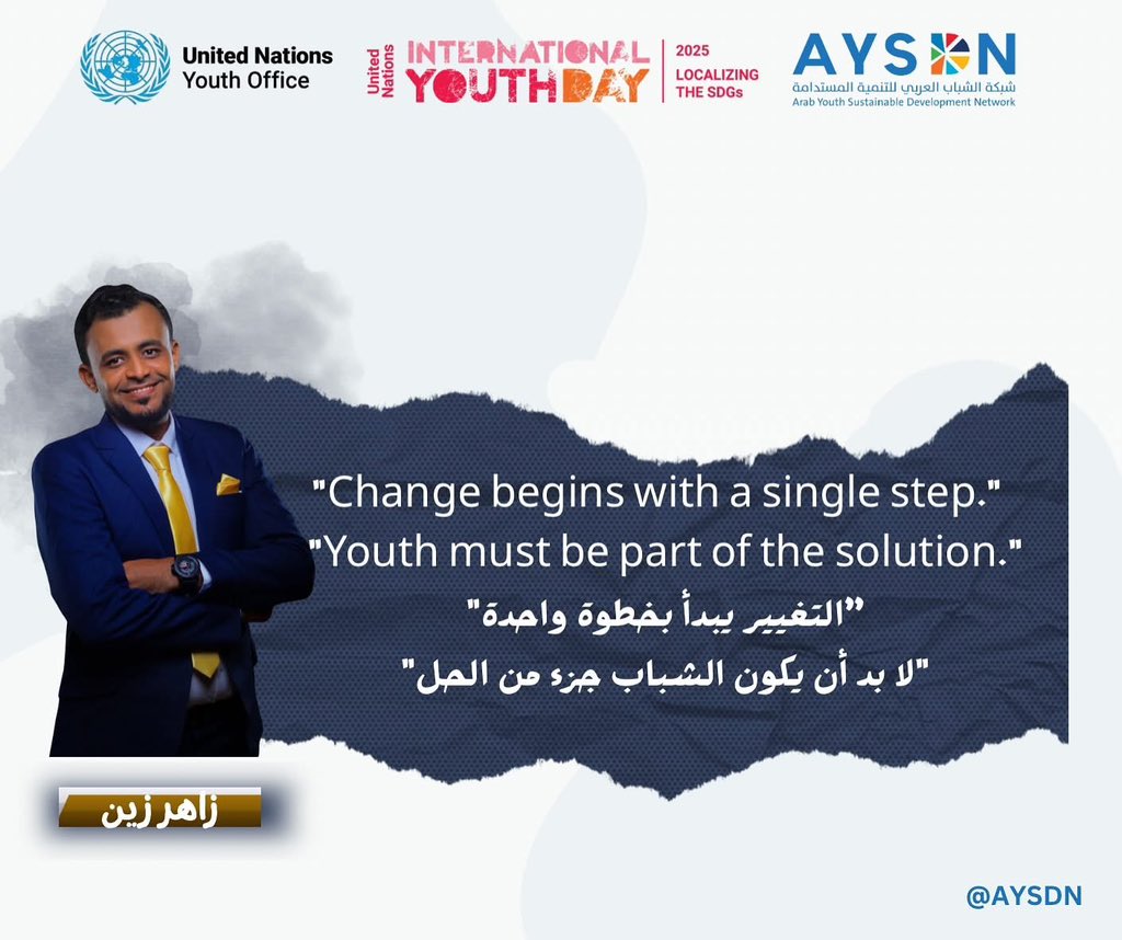 ArabYSDN's tweet image. زاهر زين 
"التغيير يبدأ بخطوة واحدة"
"لا بد أن يكون الشباب جزء من الحل"
 Zaher Zain:  
"Change begins with a single step."  
"Youth must be part of the solution."

#AYSDN
 #YearOfImpact
 #YouthDay2025 #InternationalYouthDay