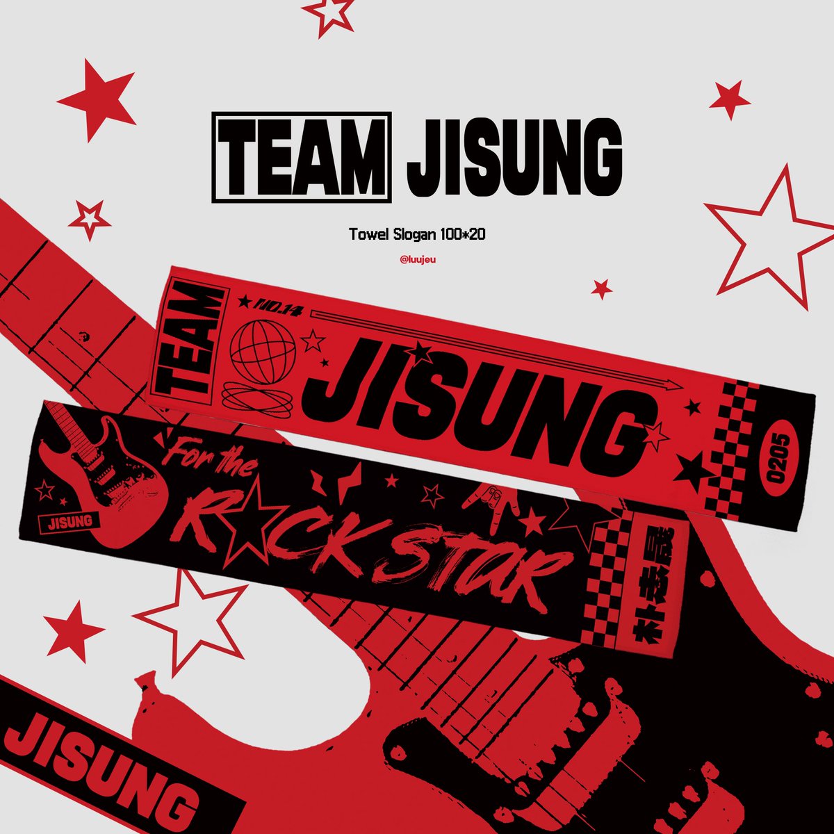 𝙏𝙀𝘼𝙈 𝙅𝙄𝙎𝙐𝙉𝙂 𝙏𝙊𝙒𝙀𝙇 𝙎𝙇𝙊𝙂𝘼𝙉
𝒇𝒐𝒓 𝒕𝒉𝒆 𝑹𝑶𝑪𝑲𝑺𝑻𝑨𝑹☆

TEAM 지성 락스타 타올 슬로건 판매

🔗 witchform.com/deposit_form.p…

🗓️ ~ 08.20 (23:59)
G.O ➡️ DM

#RT 추첨 1분께 타올 슬로건을 보내드립니다 !!

#지성 #jisung #엔시티드림 #nctdream