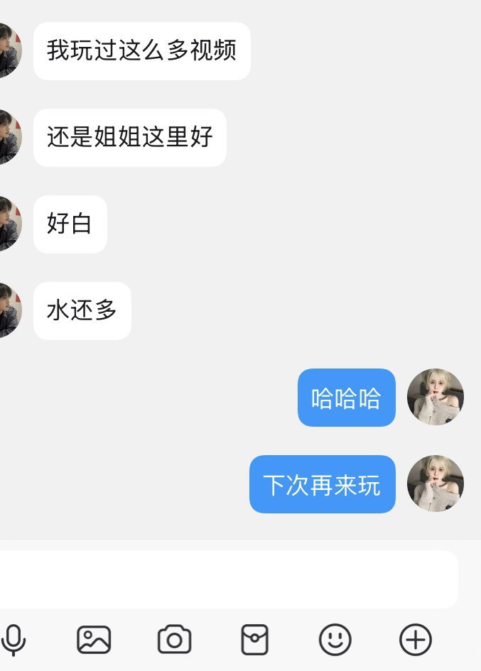 一对一视频反馈，一对一视频直接主页加qq