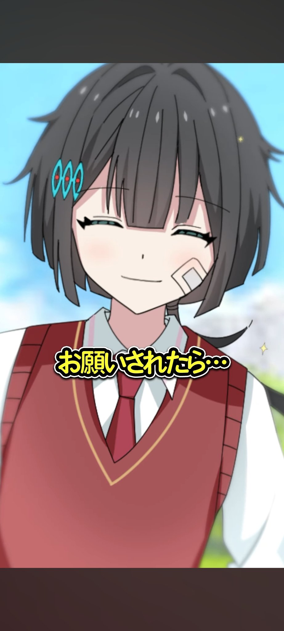 トッシー@全力応援フラグちゃん！！ on X: 